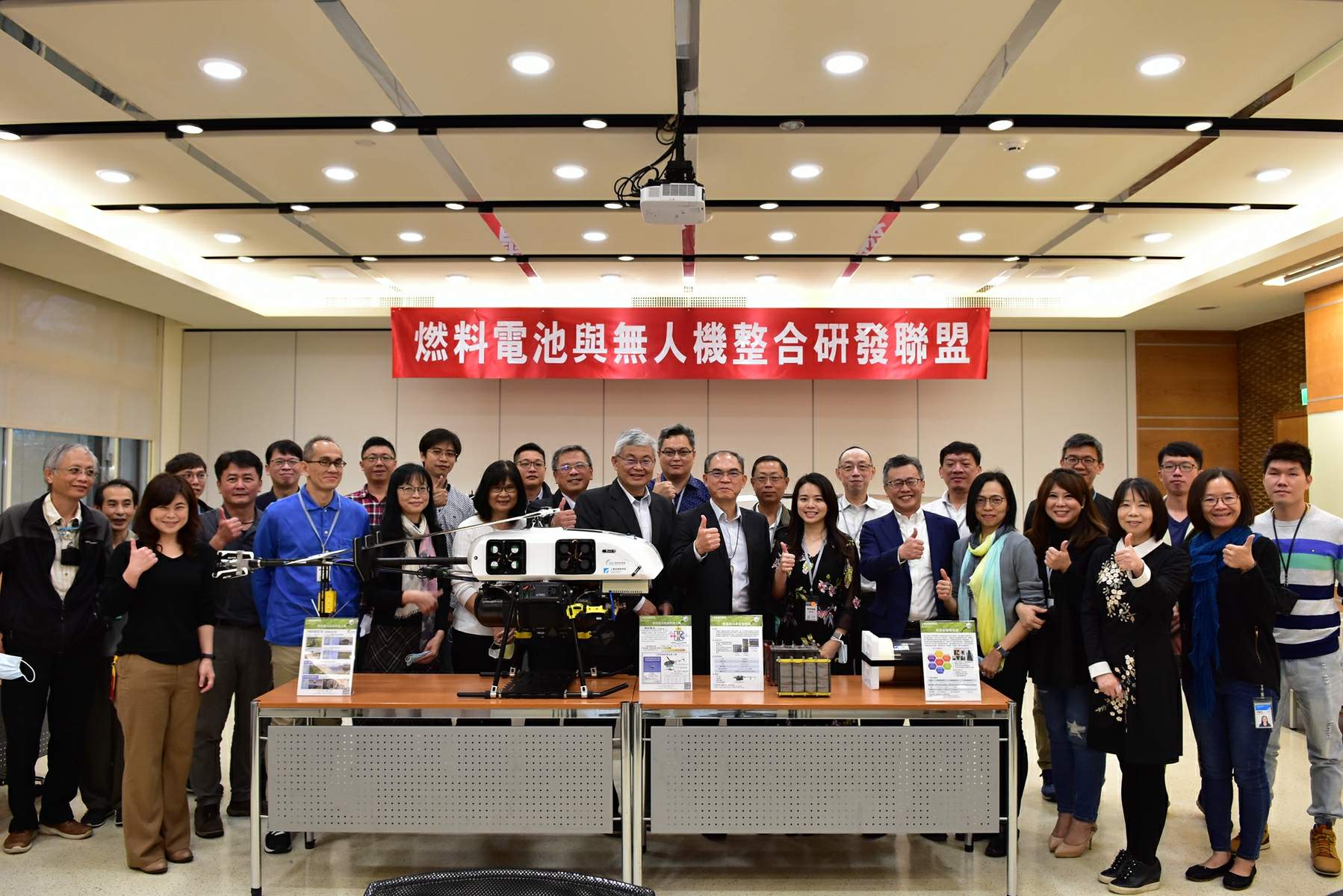 工研院攜手十家產研機構 成立燃料電池與無人機整合聯盟