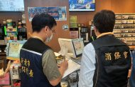 買飲料未自帶杯 消保官聯合環保局查獲二違規