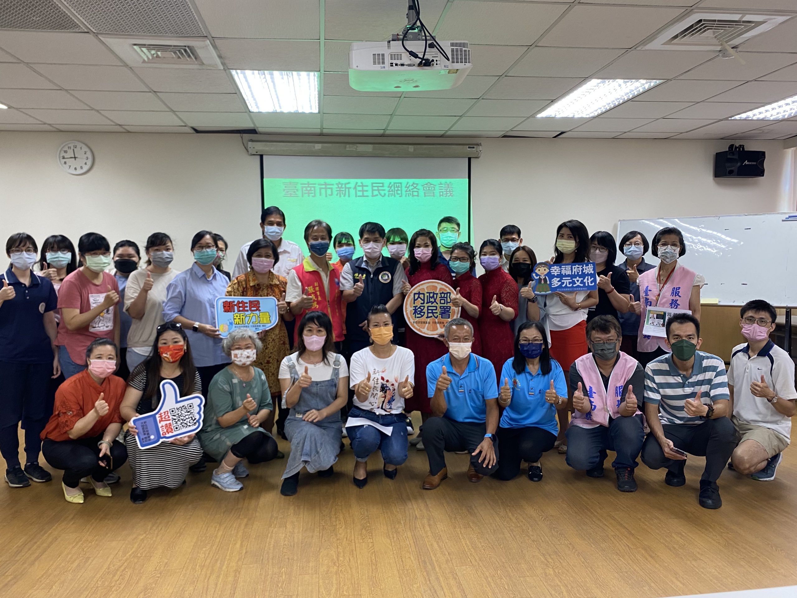 移民署舉辦「府城新住民關懷網絡會議」公私協力共創綿密服務網