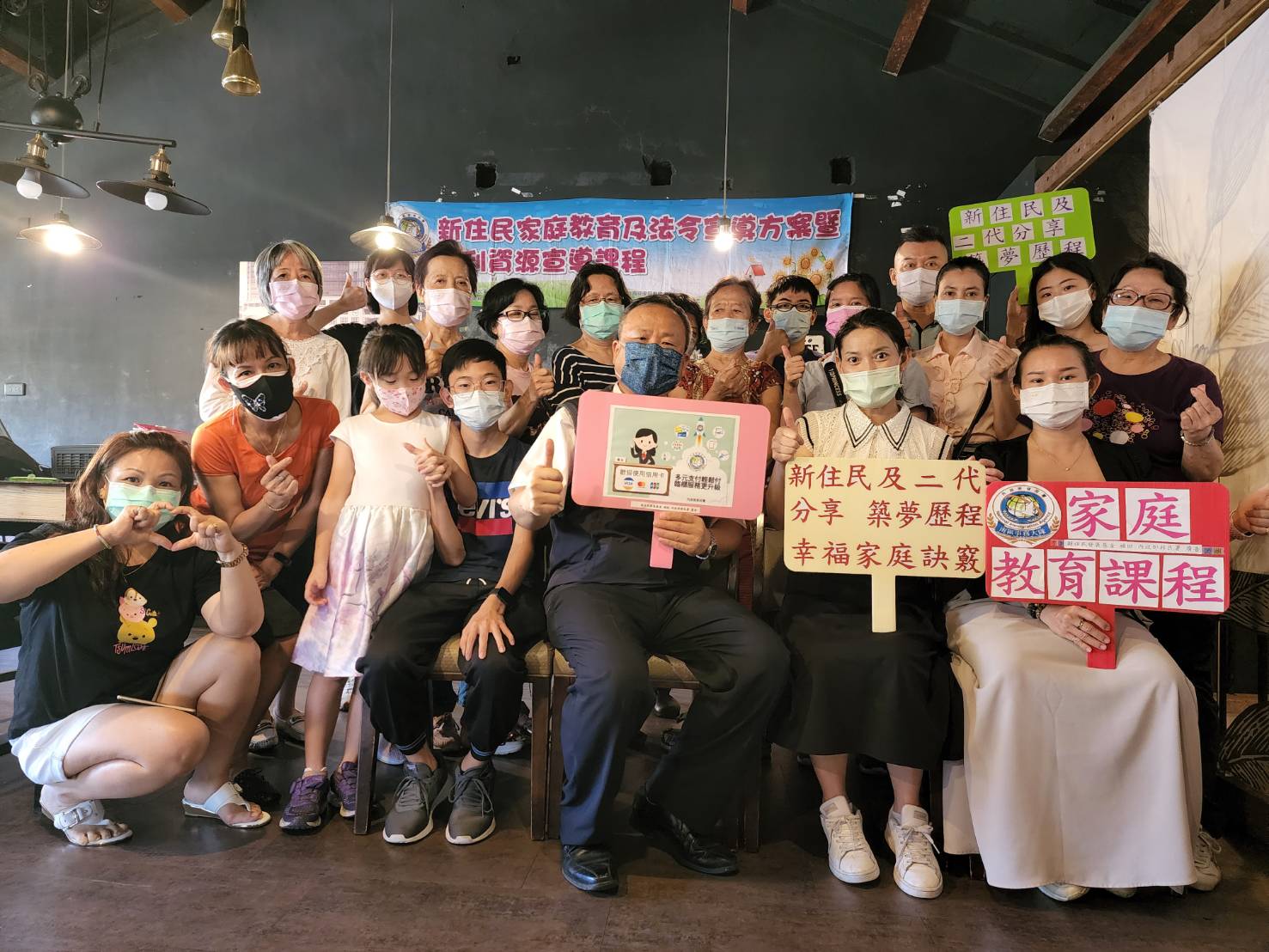 高雄移民署邀請新住民母子檔辦講座 分享幸福家庭訣竅及築夢歷程