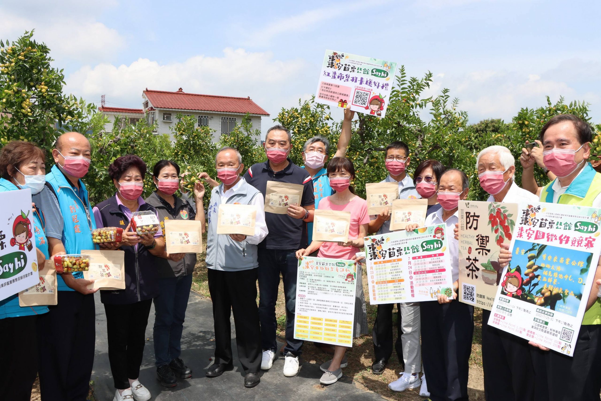 棗安苗栗、公館SAY HI 縣長徐耀昌啟動紅棗節活動
