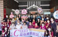 高醫六十五年持續用「C」服務 社區巷弄長照站歡喜慶開幕