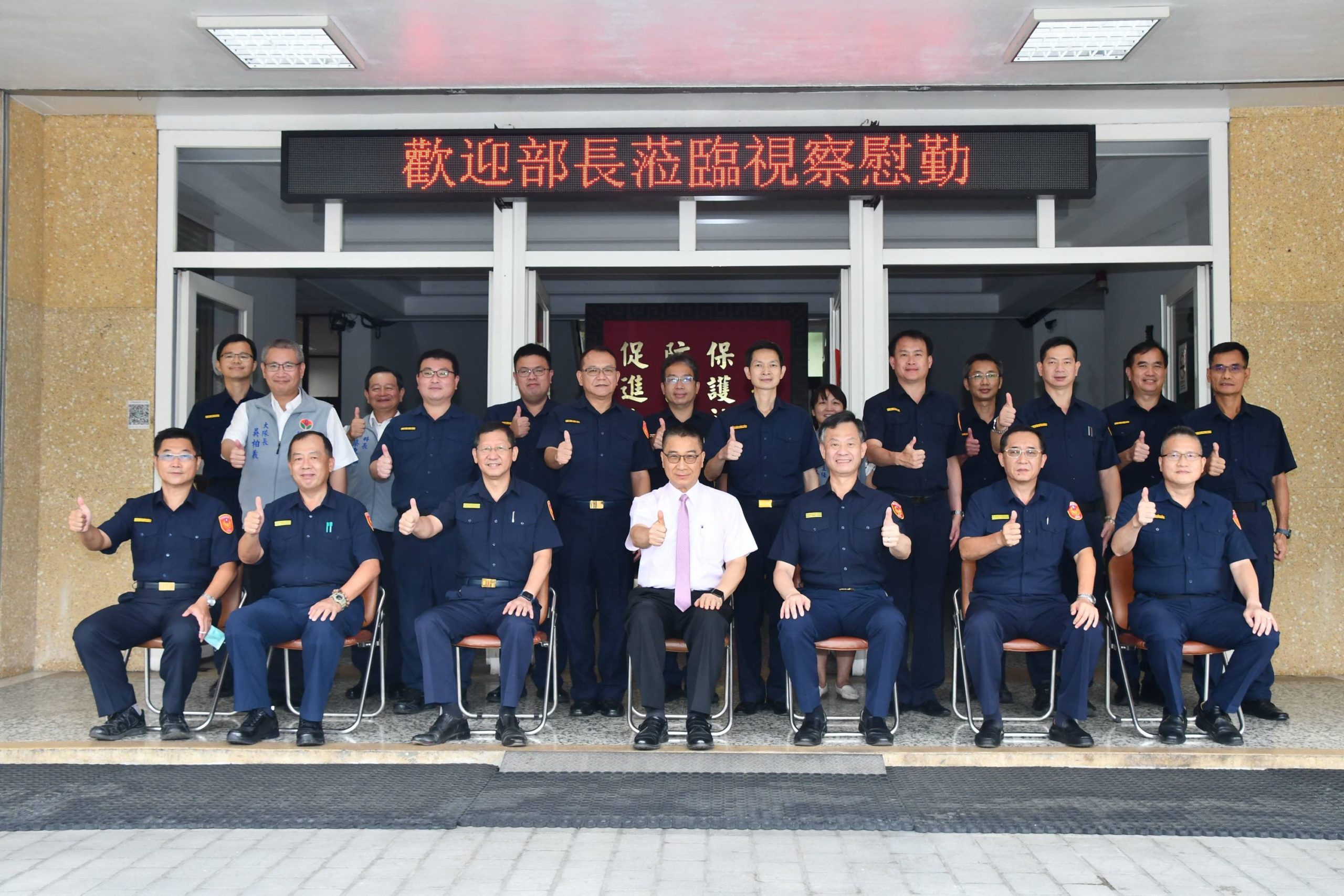 地方公職人員選舉將屆 內政部長蒞苗栗視察 查賄治暴工作