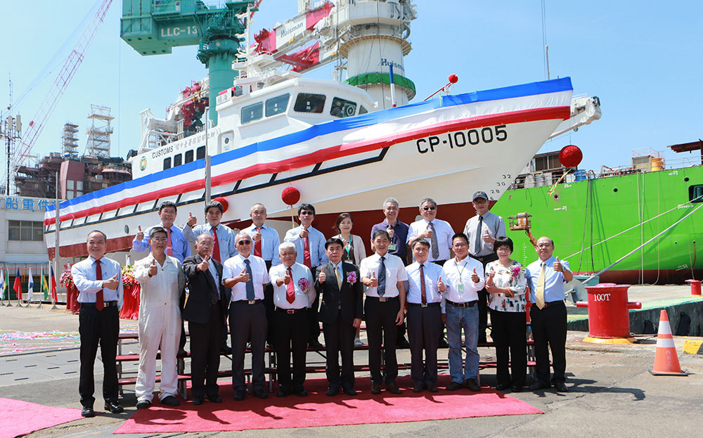 台灣造船公司承造關務署第三艘百噸級巡緝艇 命名下水