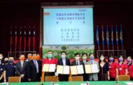 小港醫院、員榮體系、中彰榮家、敏惠醫專四方簽MOU