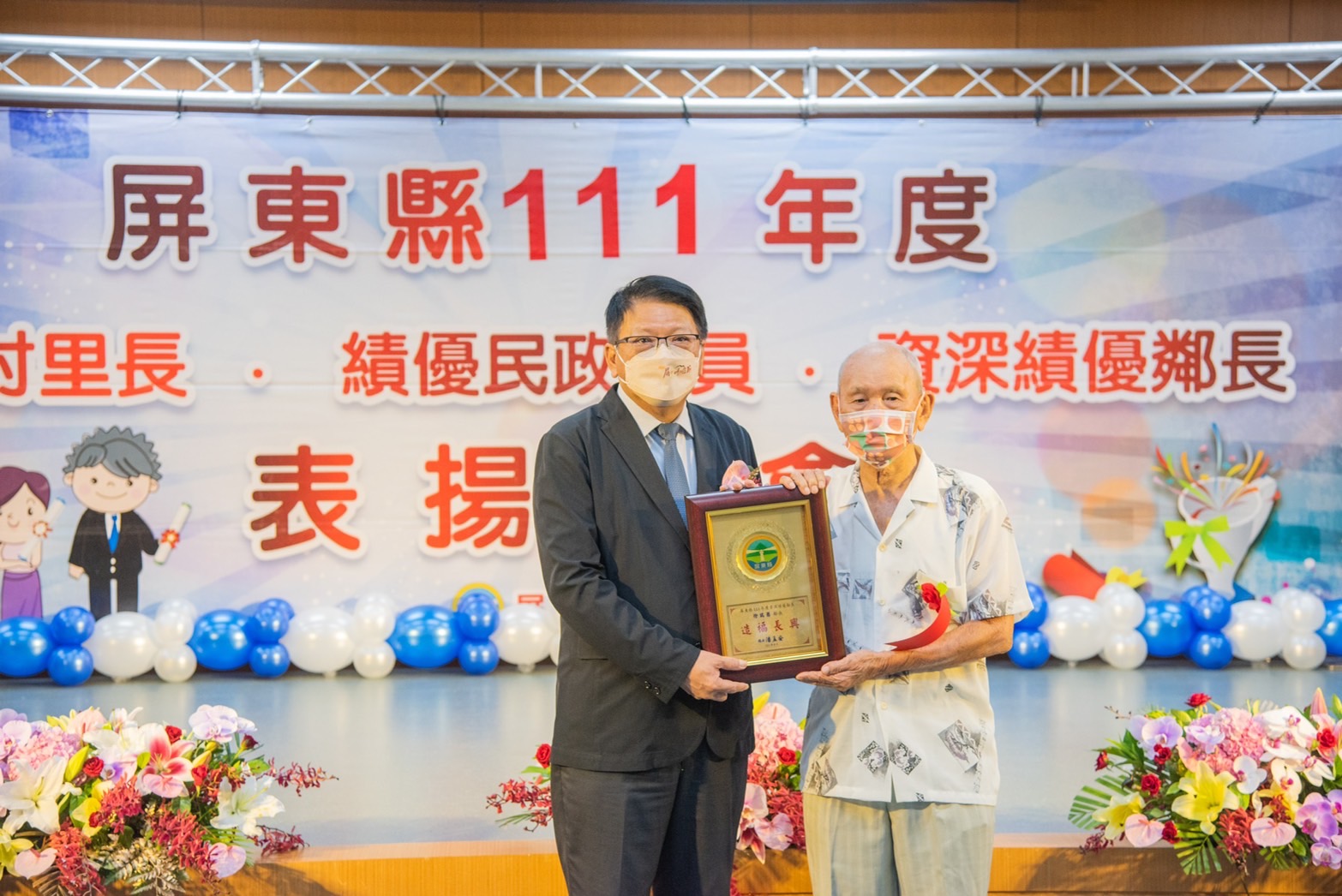 屏東九十一歲鄰長熱心服務五十一年 徐瑞酉獲縣府表揚