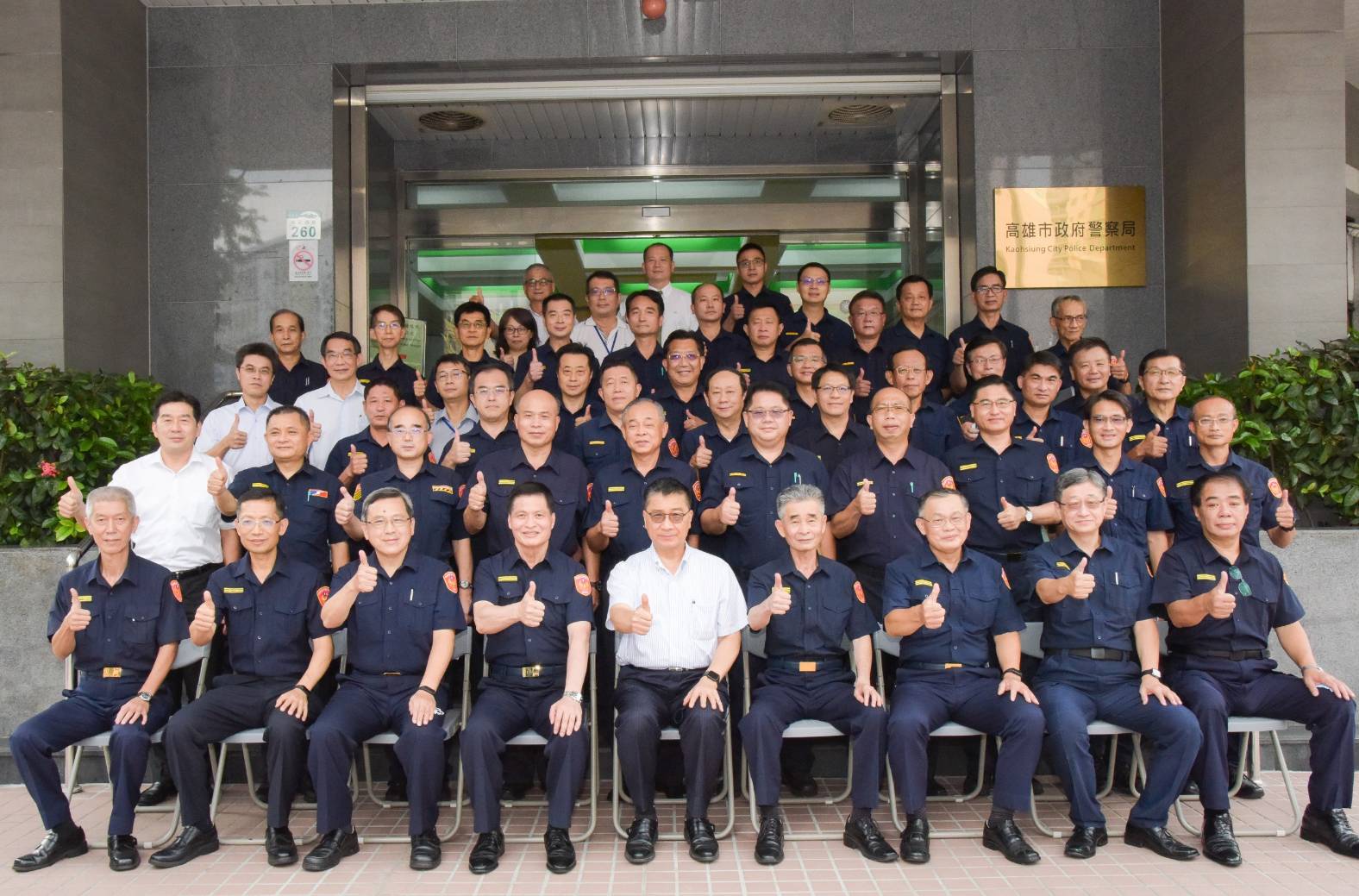 內政部徐部長蒞臨高雄市警局 慰勉同仁選舉查賄制暴維安辛勞