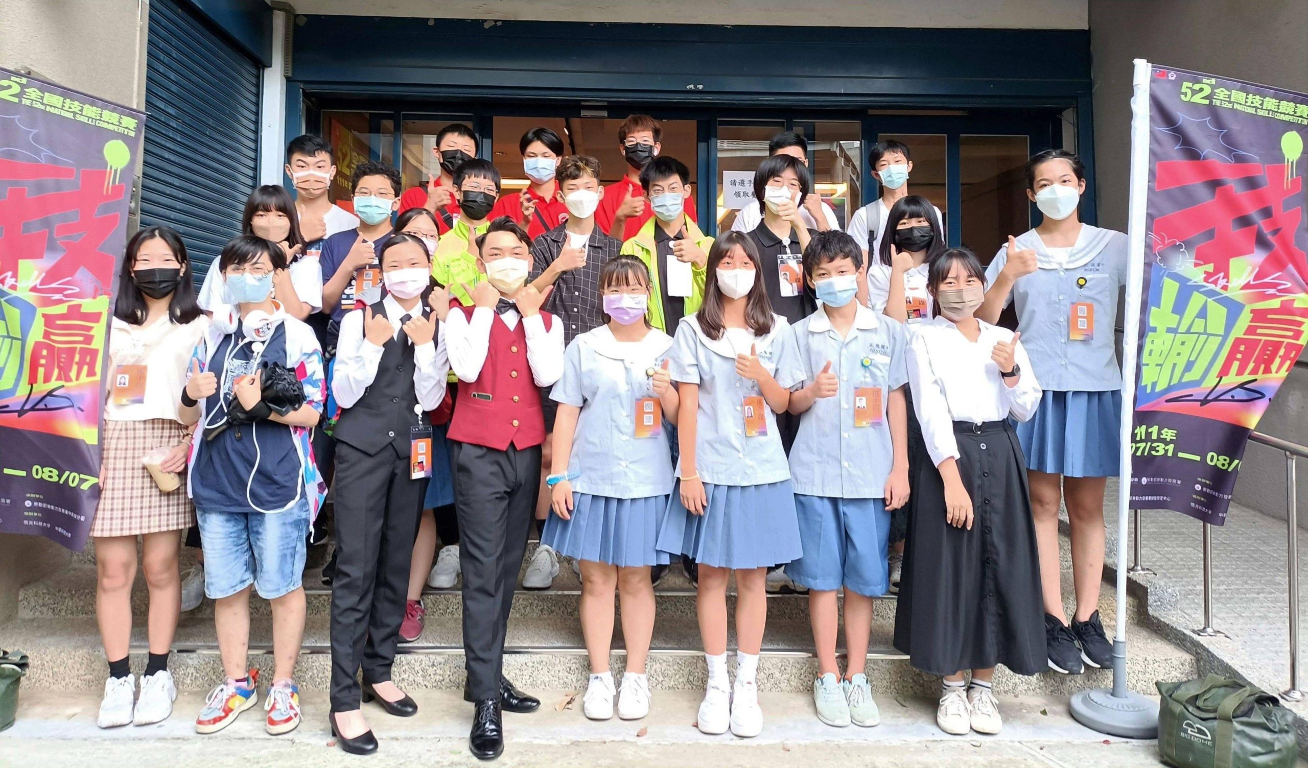 全國技能競賽 新北市選手抱回9金5銀11銅等計51獎