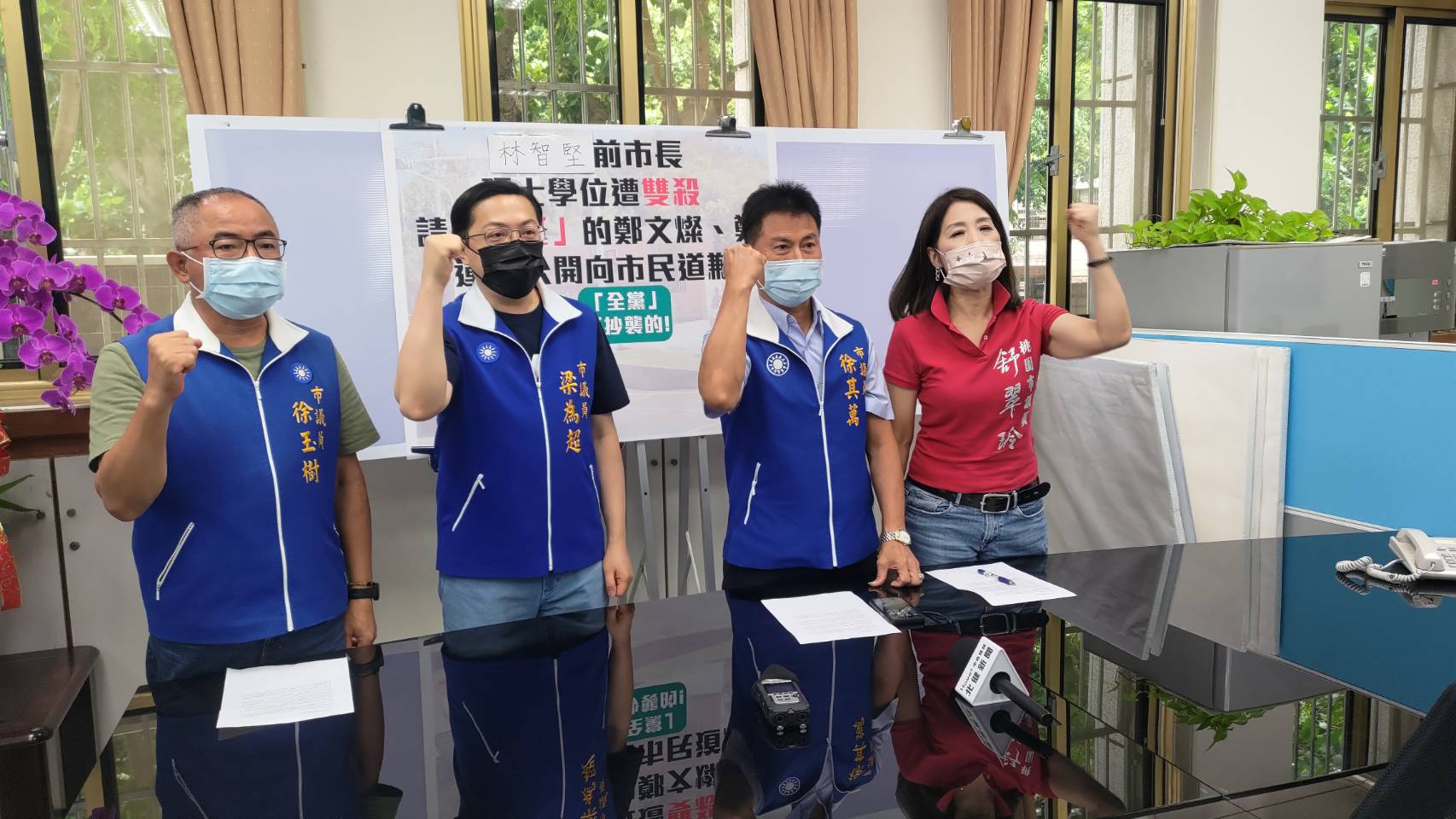 林智堅抄襲論文雙殺 桃園議員要蔡英文、鄭文燦、鄭運鵬道歉