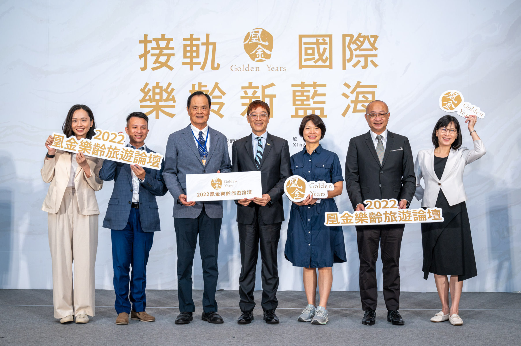 重視樂齡旅遊新藍海 觀光局邀各界研商市場對策