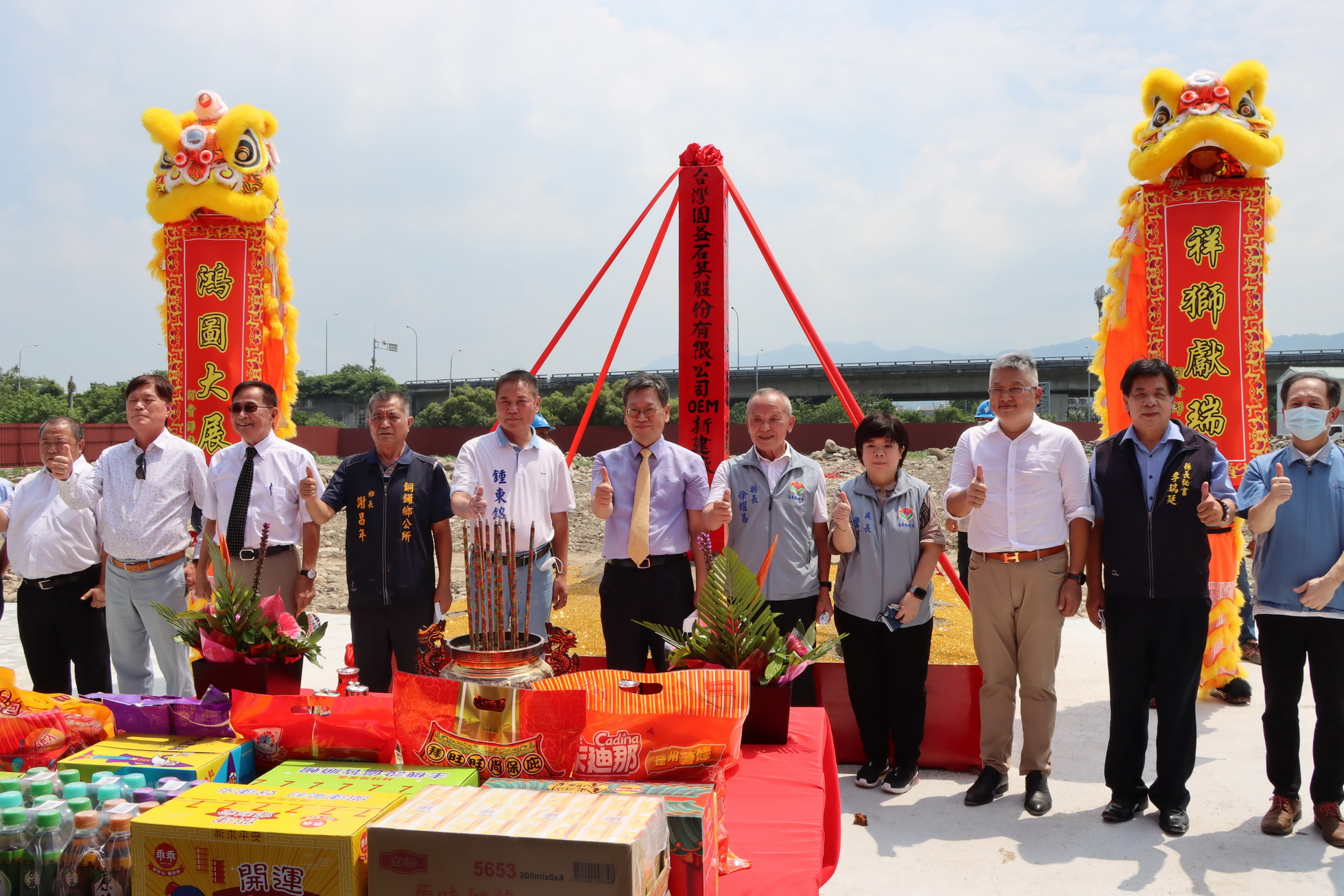 台灣圓益石英投資十六億苗栗擴廠 縣長徐耀昌：創百個就業機會