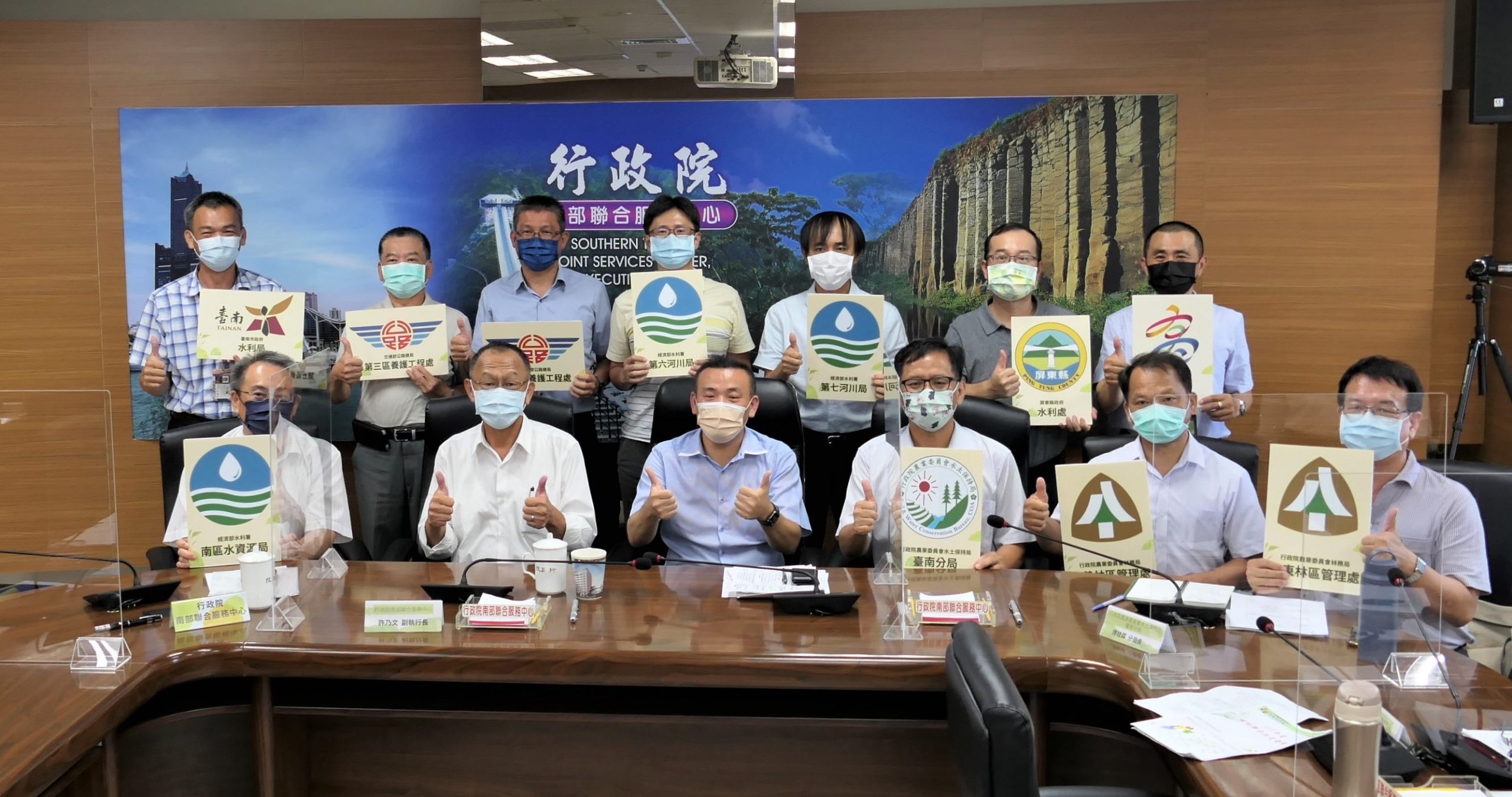 行政院南部地區聯合防災平台會議強化各單位通報橫向聯繫