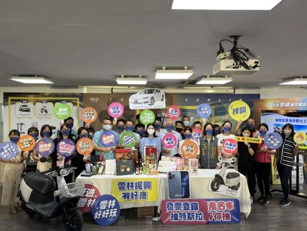 振興觀光 雲林縣府推出「慢遊雲林」抽百萬名車活動