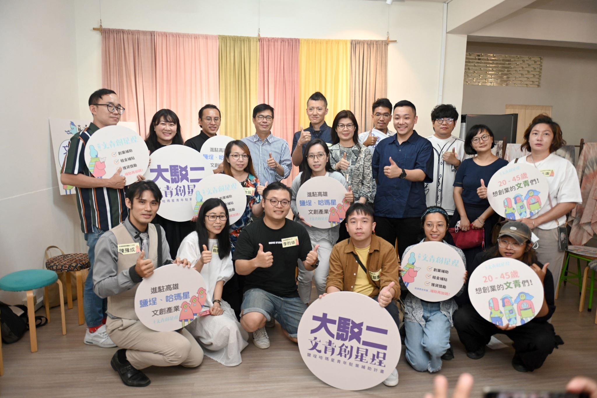 高雄市政府推大駁二文青創星埕計畫 協助青年圓夢