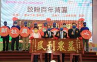 歡慶新社區農會百歲 市長盧秀燕祝邁向下個百年風華