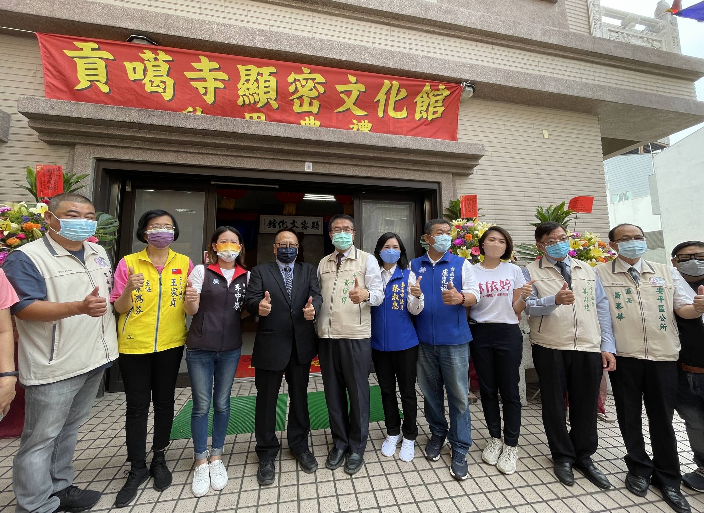 重視藏傳佛教文化保存 台南安平貢噶寺成立顯密文化會館