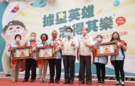績優據點志工 市長黃偉哲頒獎表揚肯定無私奉獻