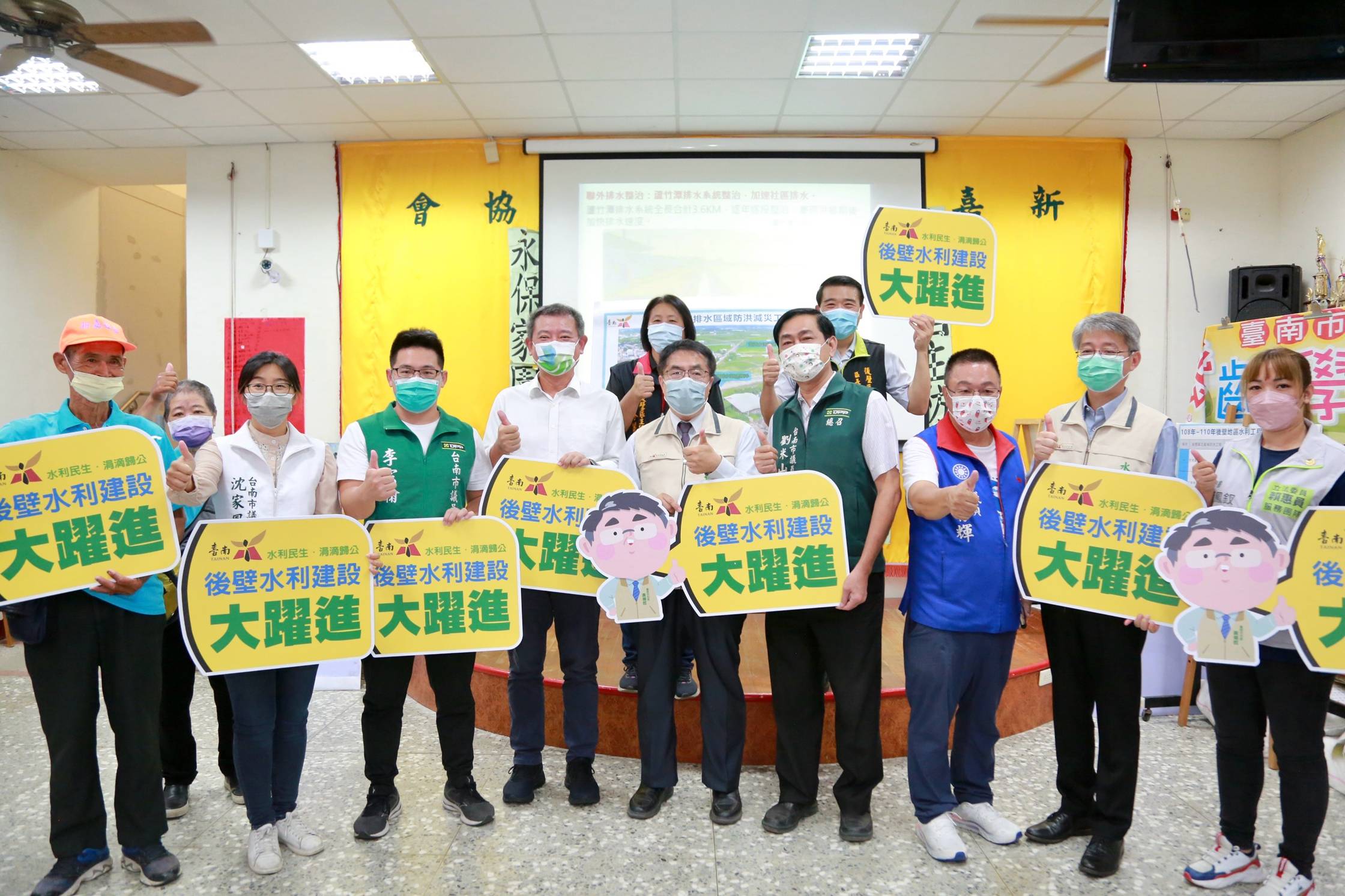 台南市長黃偉哲視察後壁菁寮排水工程 強化防洪減災能力