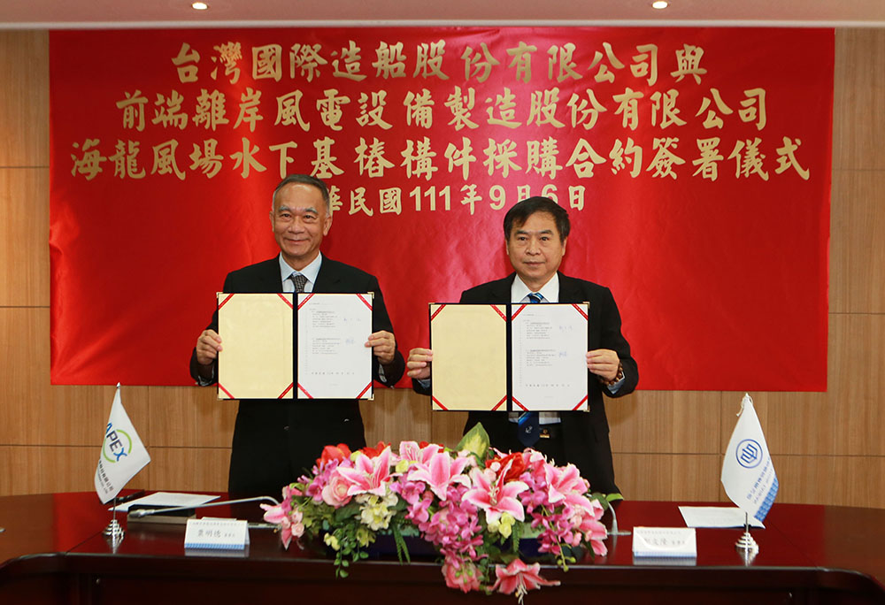 台船攜手前端風電 正式啟動海龍風場水下基礎工程