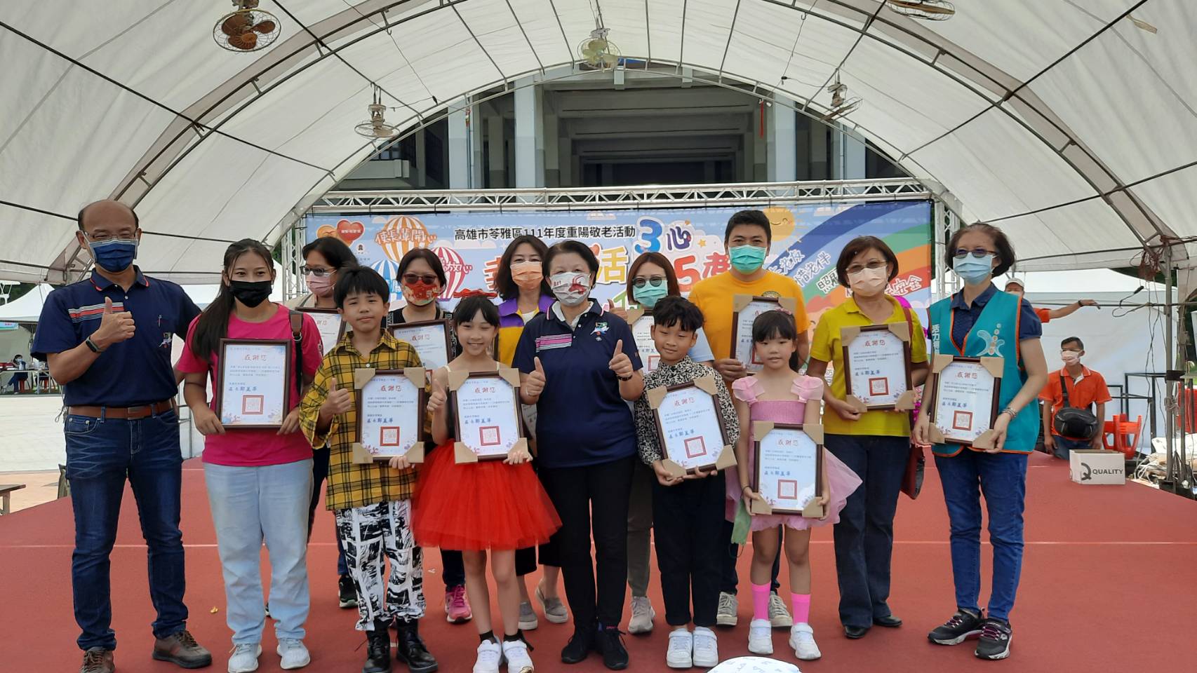 高雄市苓雅區111年重陽敬老 邀請原住民長輩參加活動