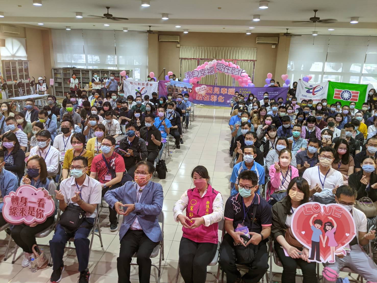 「遇見幸福～愛在彰化」未婚聯誼活動浪漫舉行