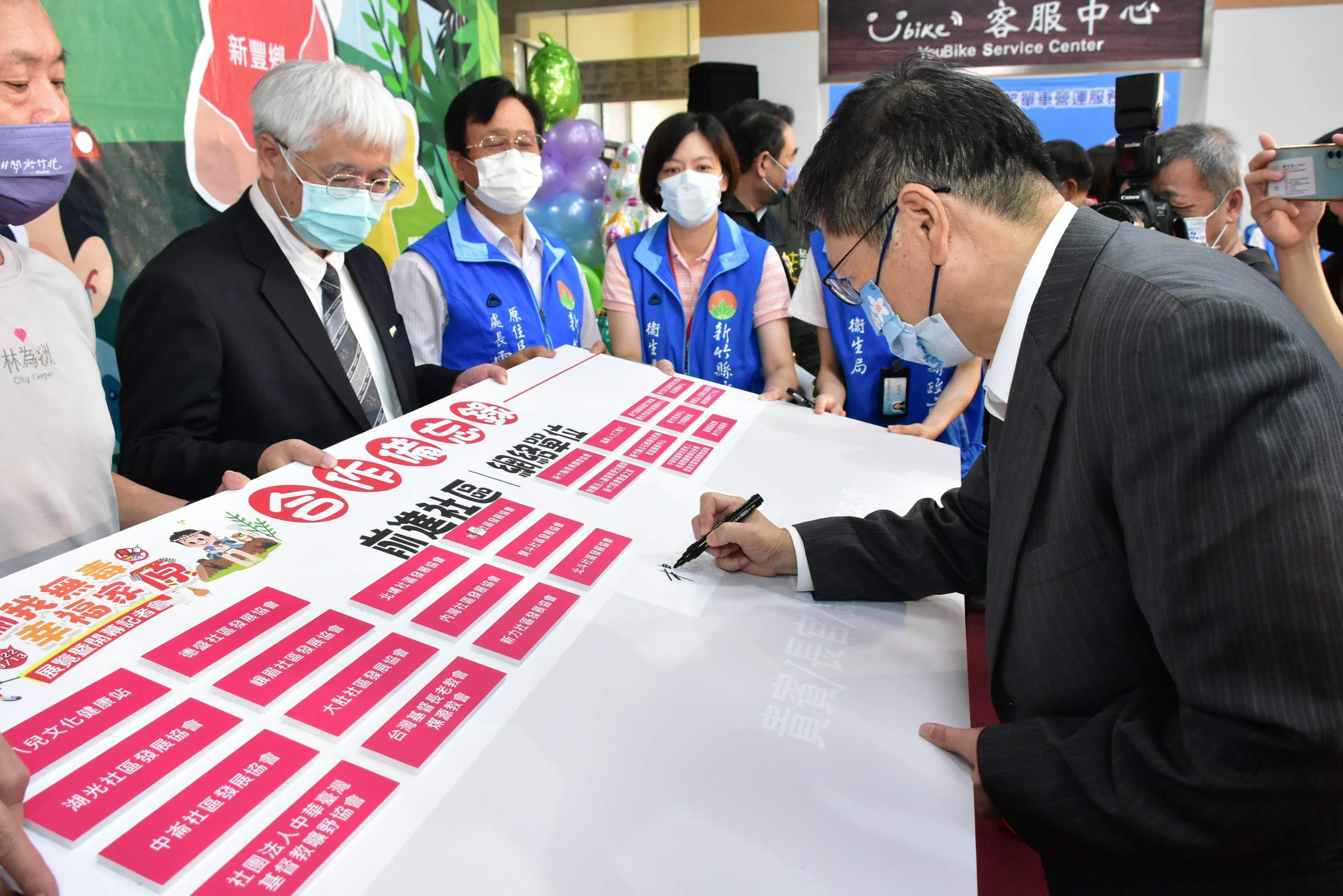 提升偏鄉反毒意識 新竹縣衛生局打造社區支持系統