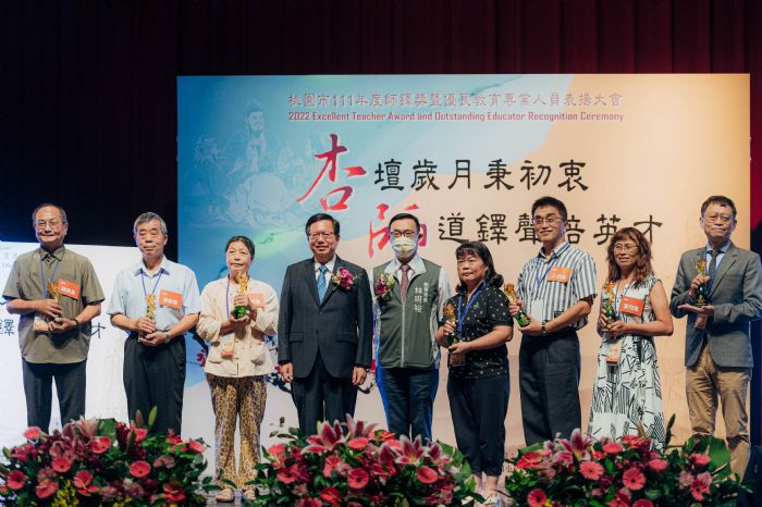 桃園優良教育專業人員表揚 鄭文燦感謝得獎師長們付出