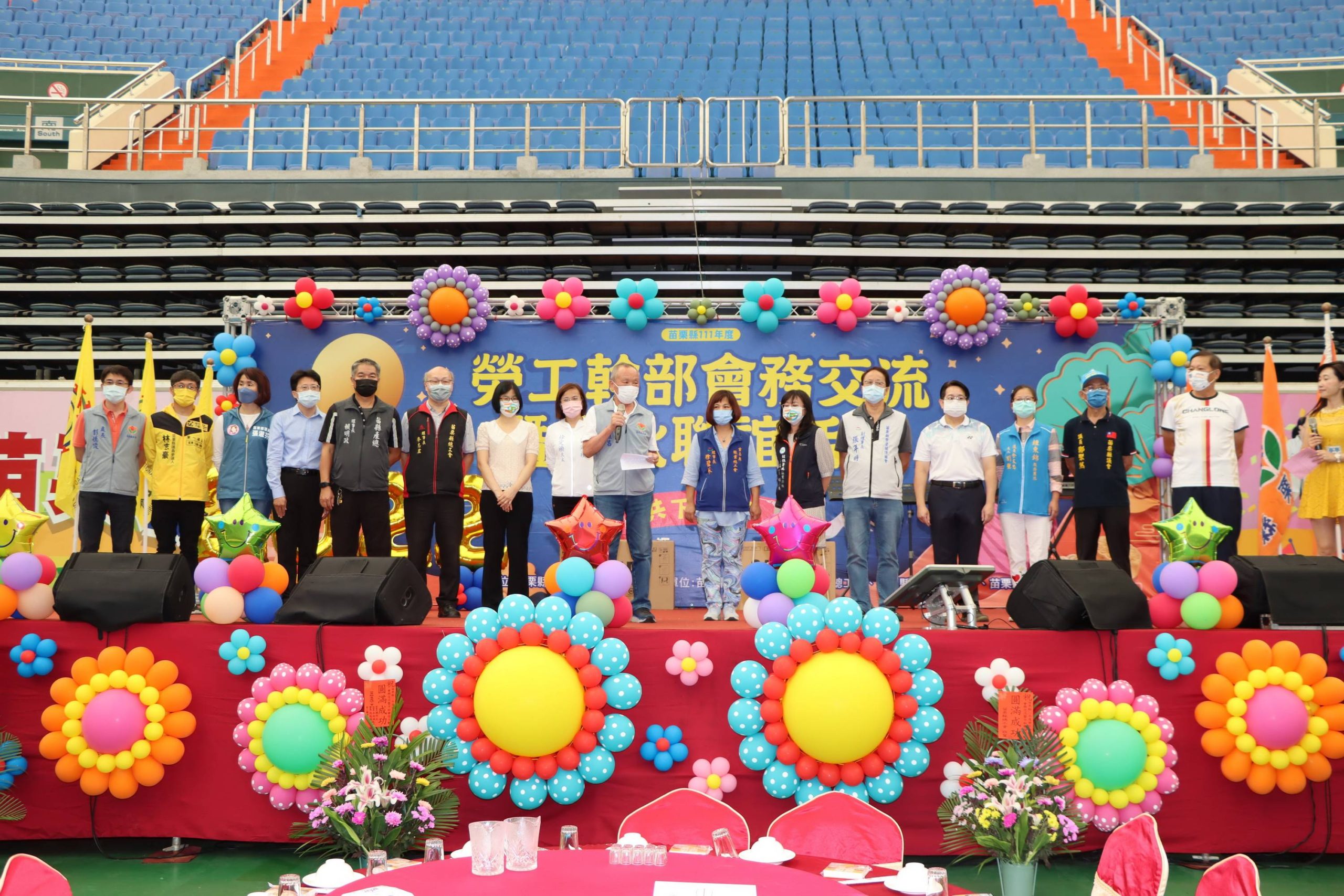 勞工幹部會務交流 苗栗縣長徐耀昌感謝勞工朋友的付出