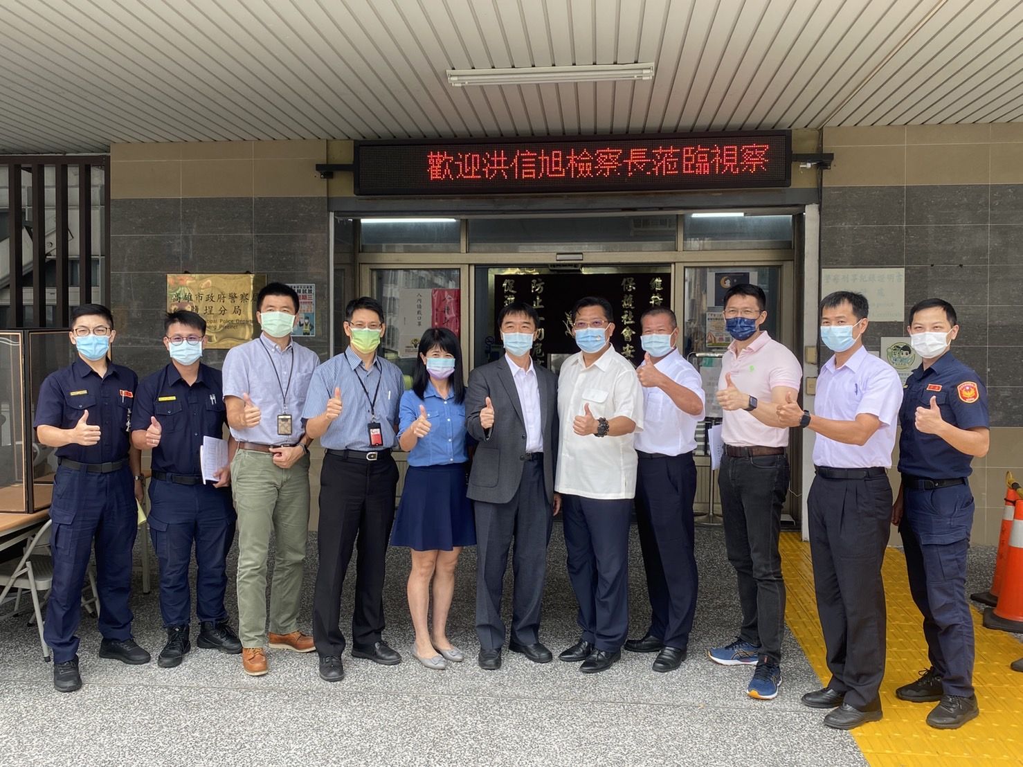 高雄鹽埕警分局邀請高雄地檢署召開選舉查察會議