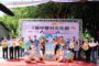 彰縣推廣全家一起愛運動 增進家庭與親子關係