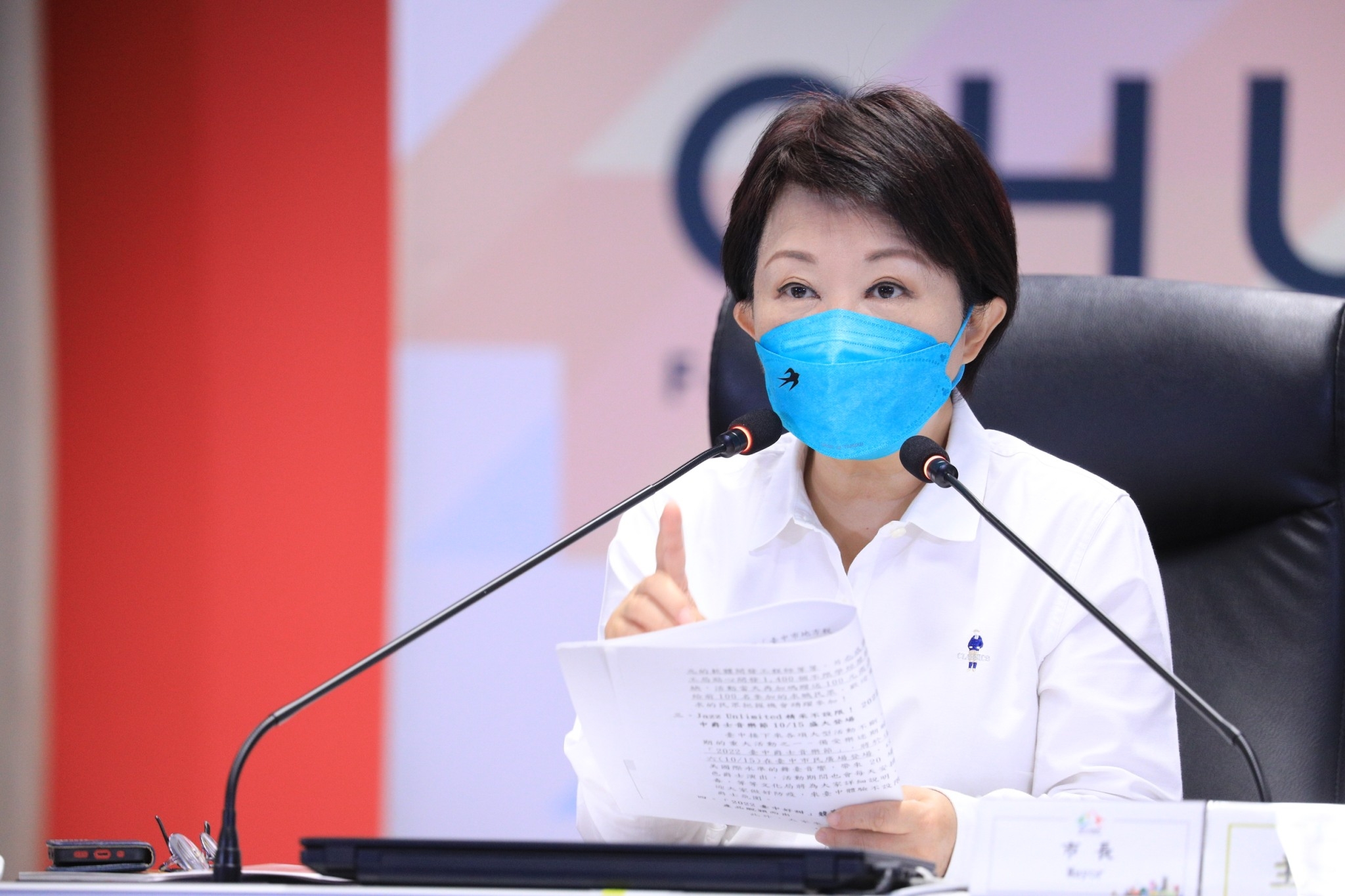 台中市爵士音樂節樂 市長盧秀燕：精采絕倫的爵士盛宴來了