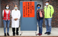 台東二位醫師獲醫療奉獻獎 縣長饒慶鈴頒發紅榜祝賀及感謝