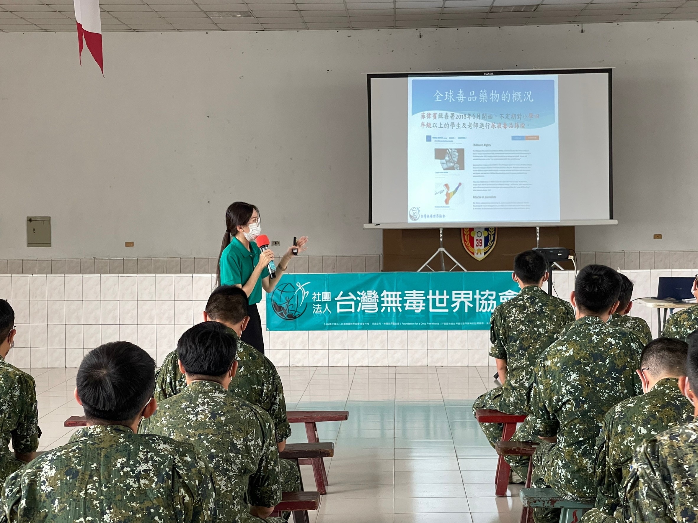 雙十假期前 陸軍第八軍團三九化學兵群強化官兵反毒教育