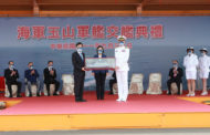 兩棲作戰新戰力海軍玉山軍艦交艦 兼負外島運輸主力