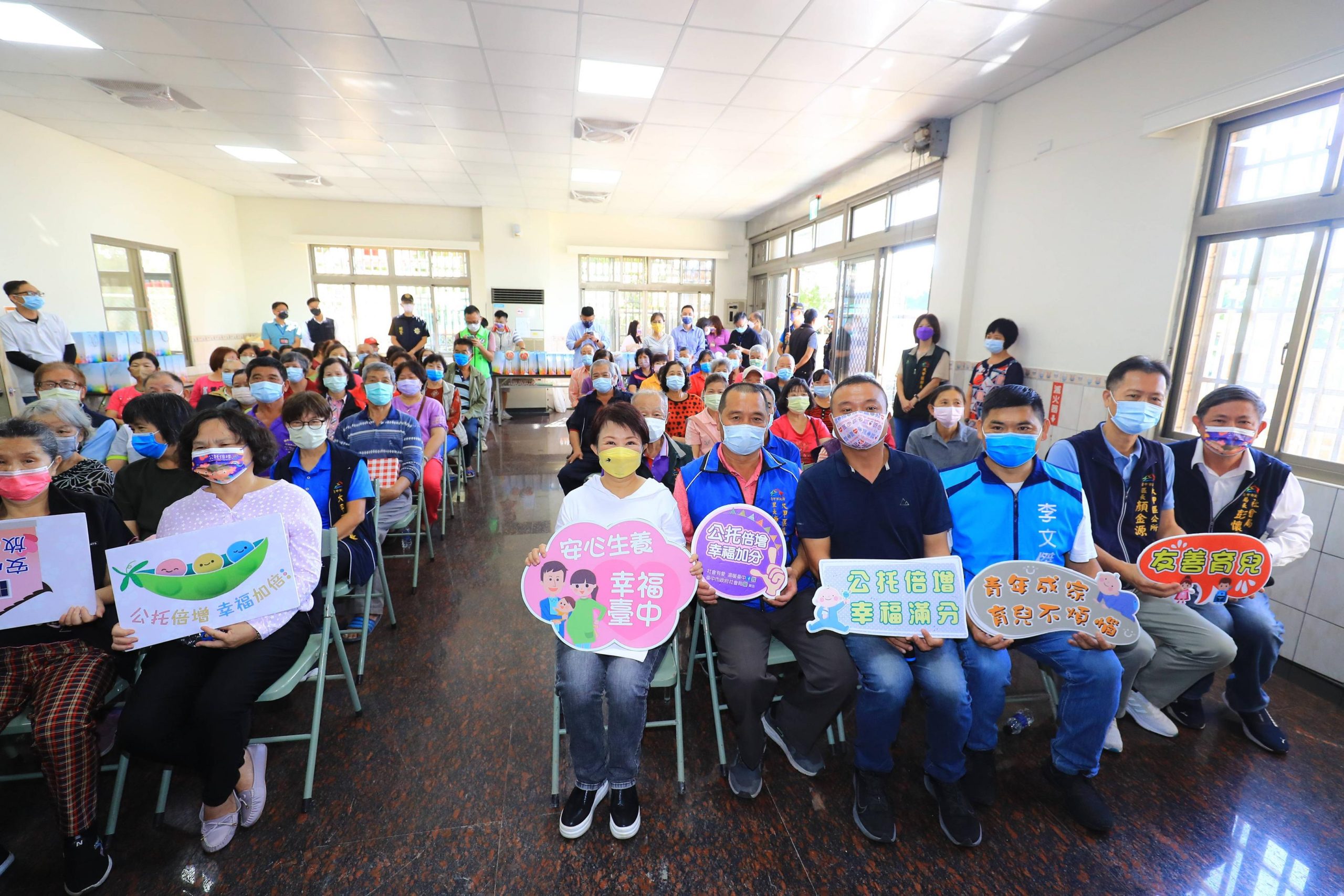 台中市長盧秀燕視察大甲首間公托　預告甲安埔區區有公托