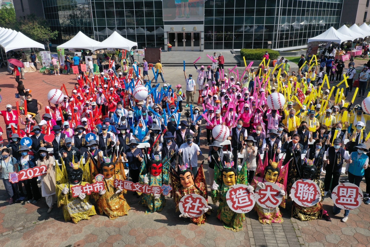 台中市社區文化季登場「社造大聯盟」展社區營造成果
