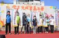 台中愛之光成果嘉年華 守護社區的護眼工作
