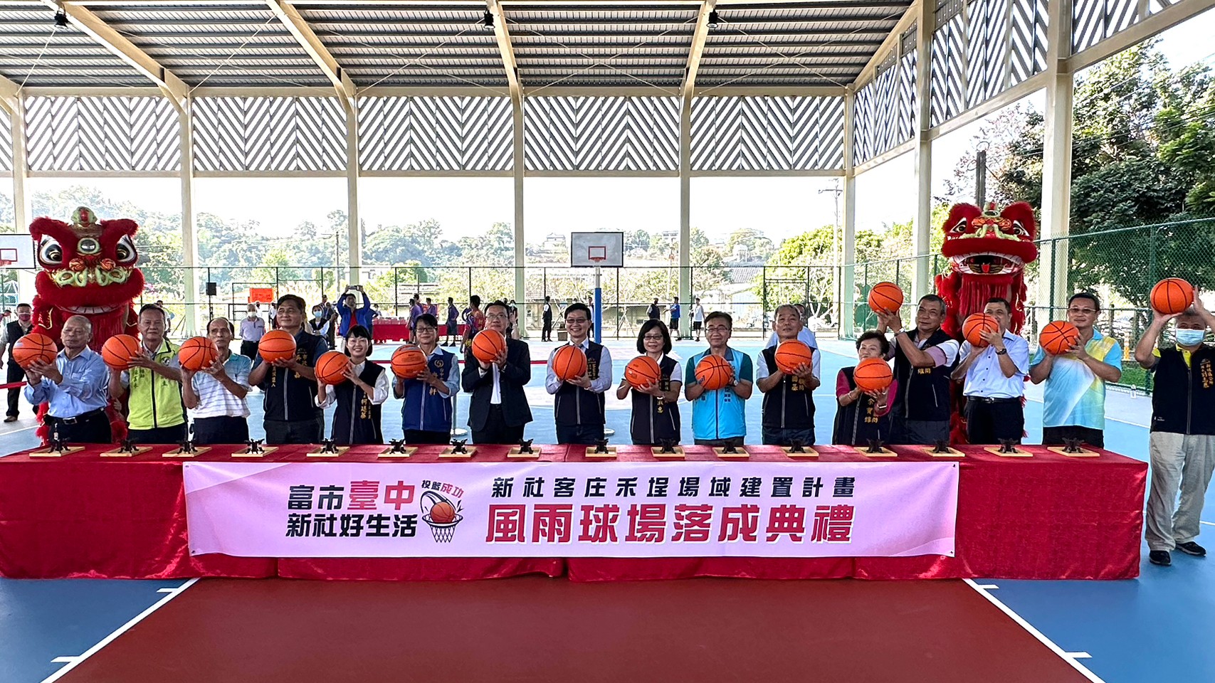 台中新社客庄禾埕風雨運動場啟用 市府打造優質運動