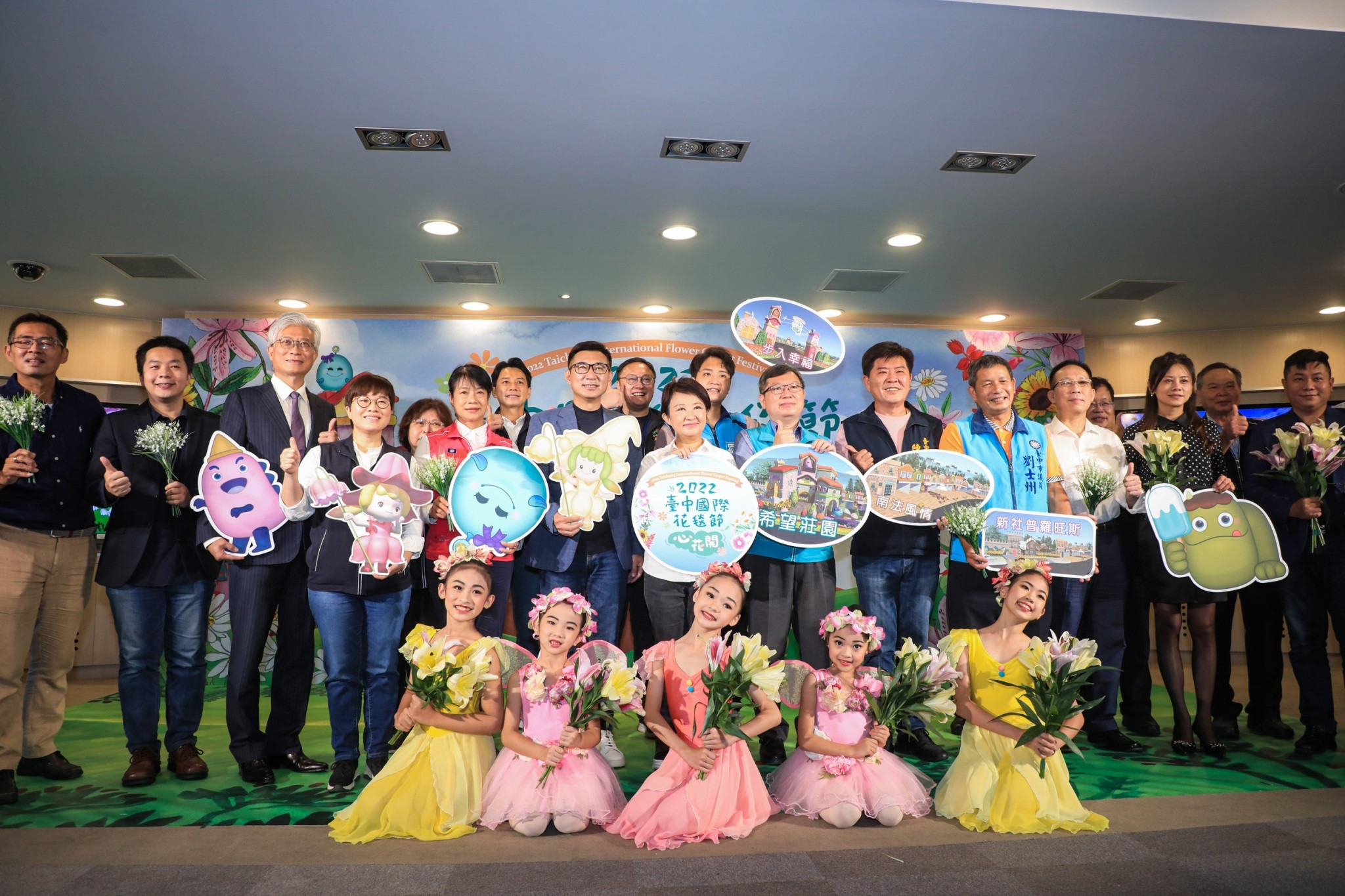 台中國際花毯節12月3日回歸 盧秀燕歡迎民眾來「心花開」