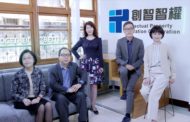 工研院與光寶科技強化合作 優質專利深化國際布局