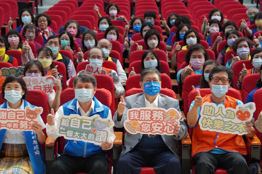 新竹衛生保健志工獎勵表揚 縣長楊文科感謝無私奉獻