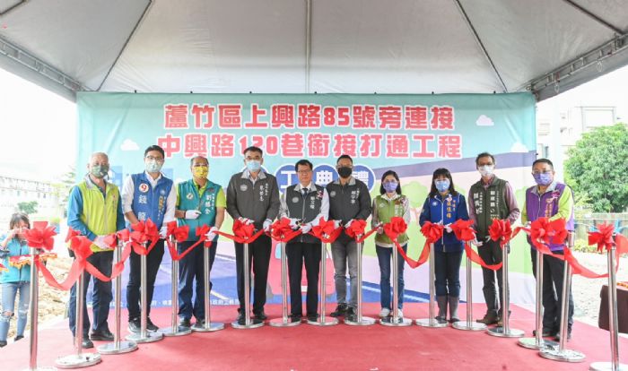 桃園蘆竹中興路巷道瓶頸打通 市長鄭文燦：交通消防工作更順暢