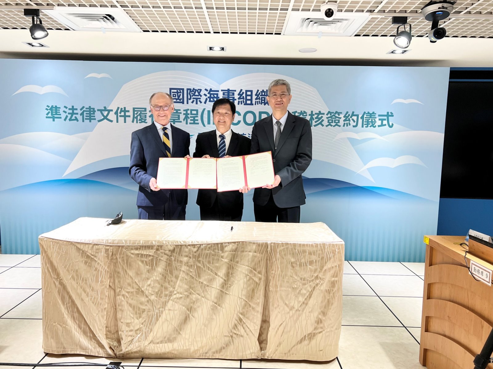 航港局與加拿大COMART公司簽MOU 合作海事稽核