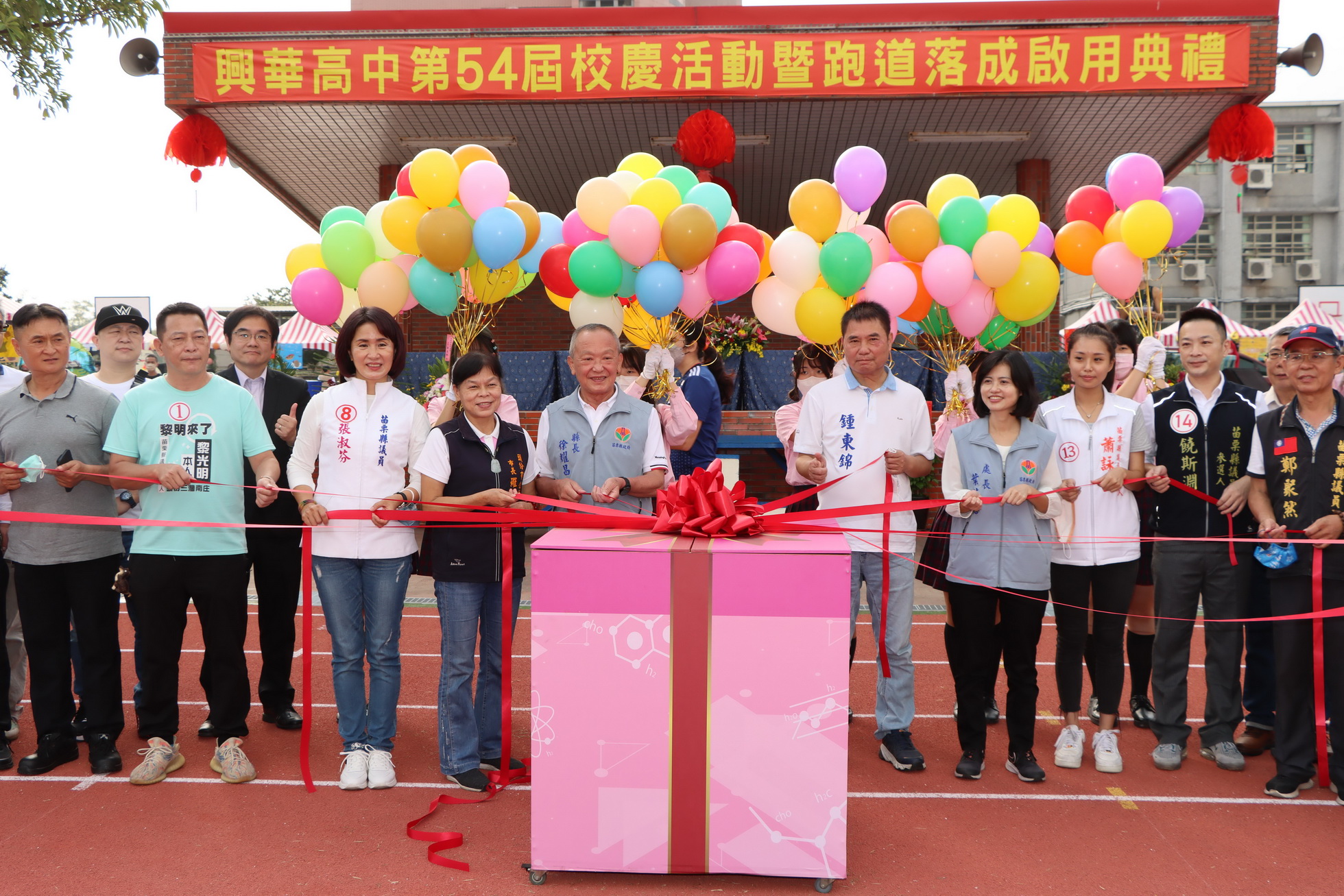 整建破損跑道 苗栗縣立興華高中千萬全新跑道啟用