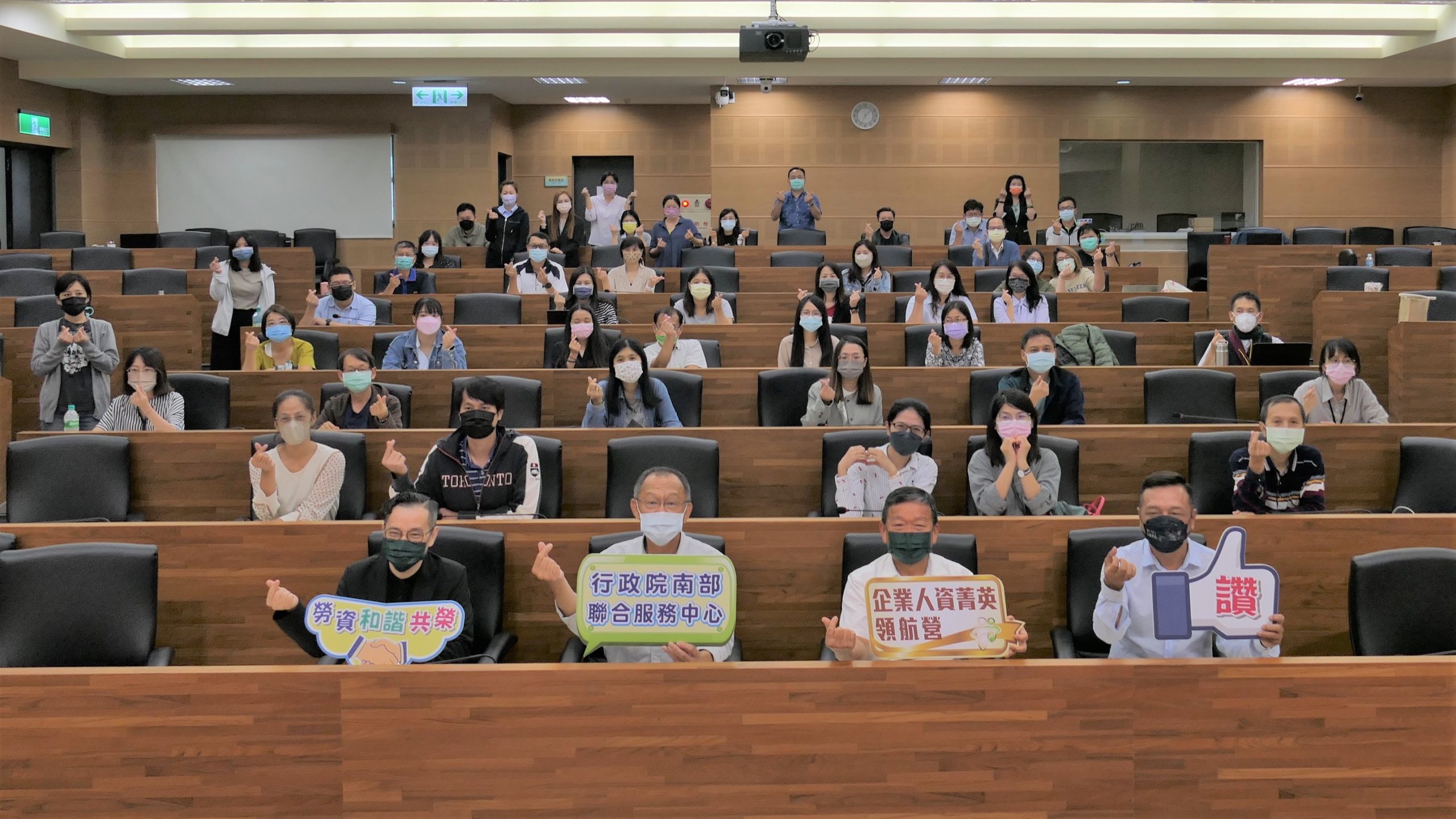 行政院南服務中心邀專家暢談以留才為核心的新人才管理觀