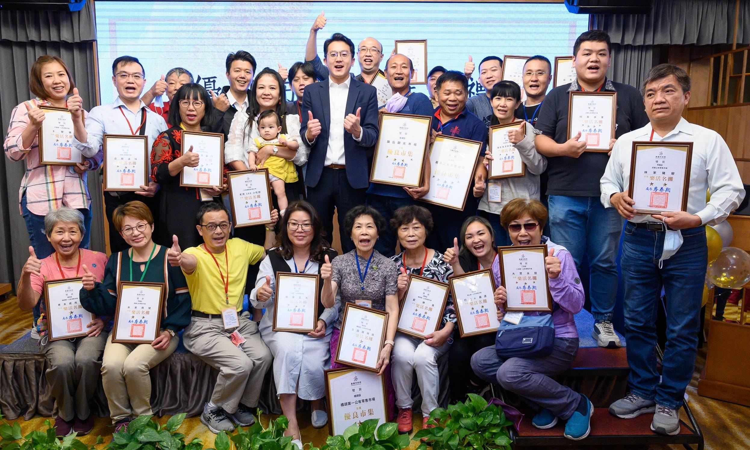 高市優化市集軟硬體評核摘星數創新高 經發局公開表揚推薦