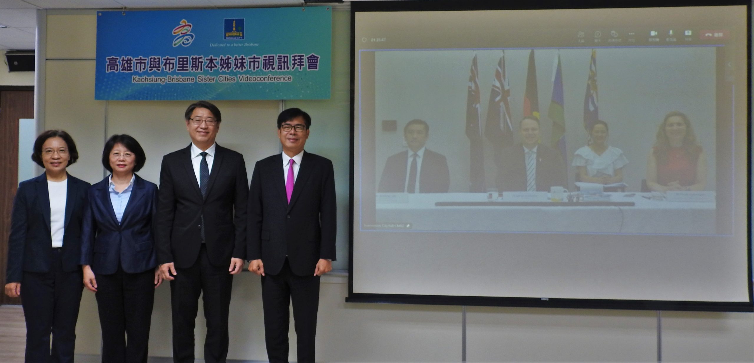 高雄市長陳其邁與布里斯本市長視訊會議 慶締盟25年情誼