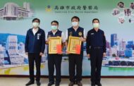 高雄市長陳其邁表揚警察局迅速偵破重大刑案有功人員
