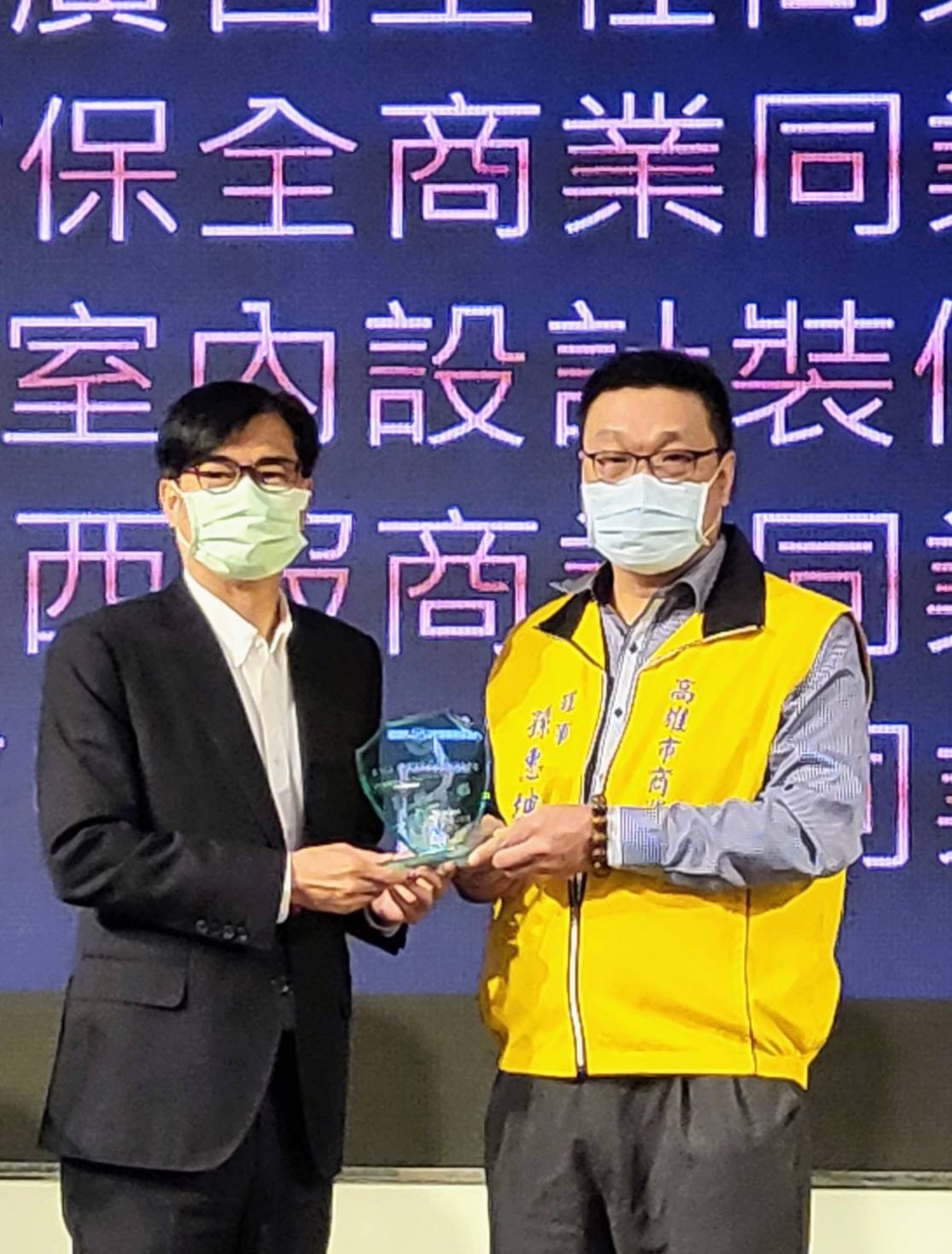 高雄市商業會慶祝商人節 表揚績優商業公會