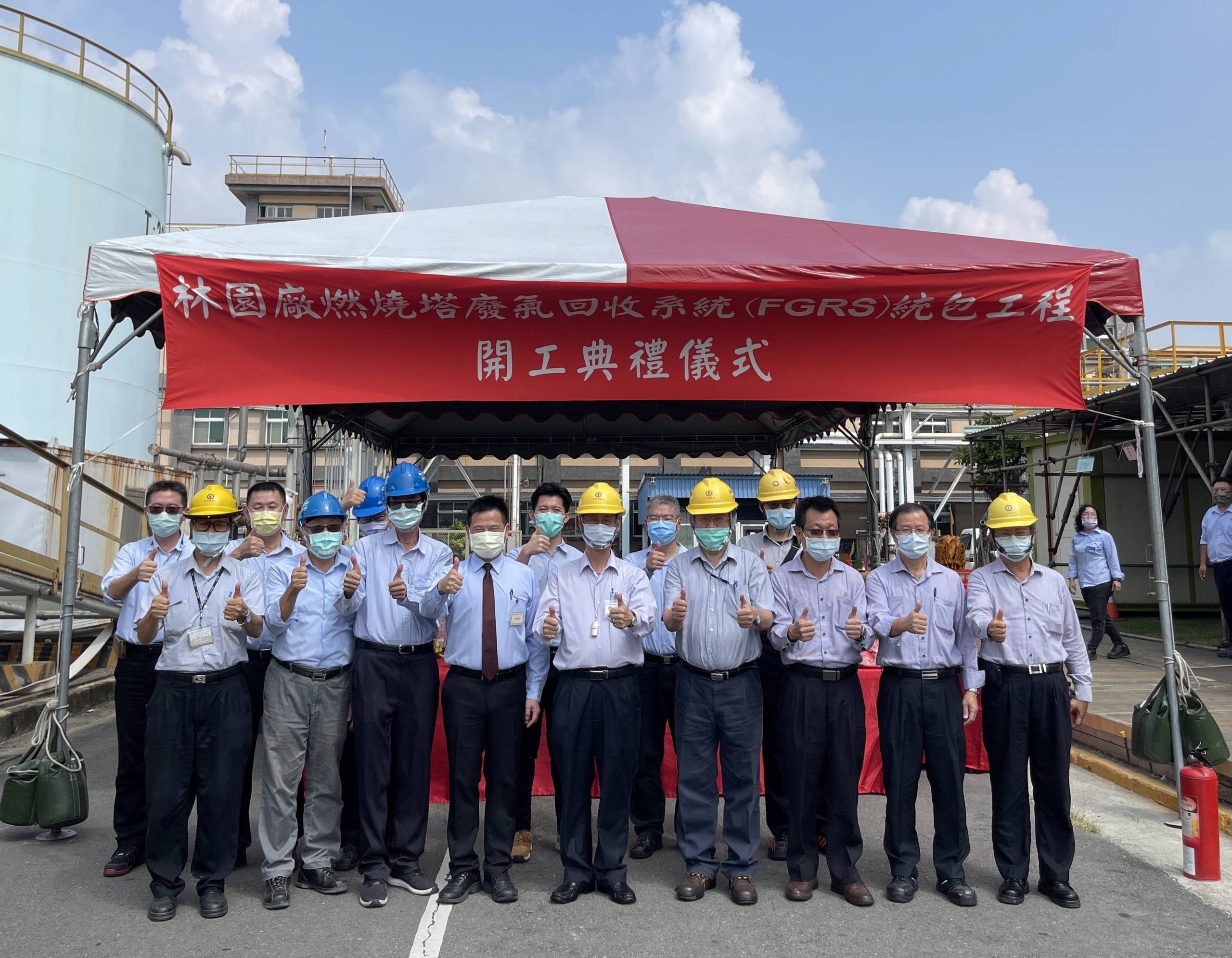 高雄林園中油石化事業部燃燒塔氣體回收裝置 循環經濟節能減碳